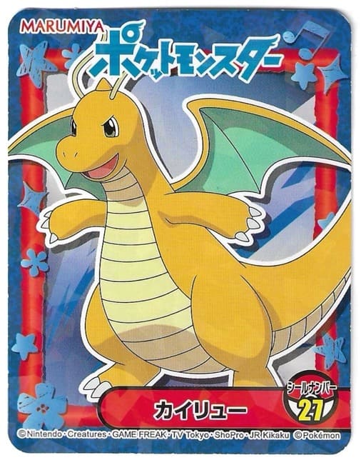 ポケモンスナックのシール2