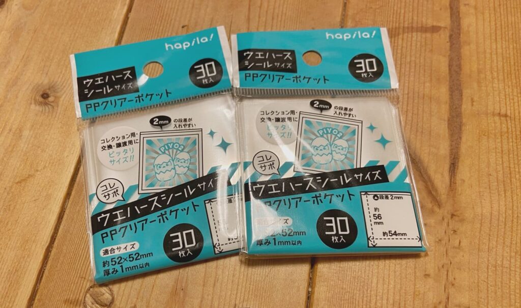 PPクリアーポケット