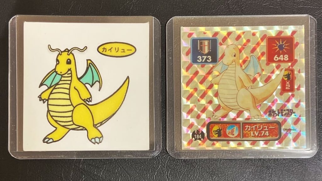 硬質カードケース