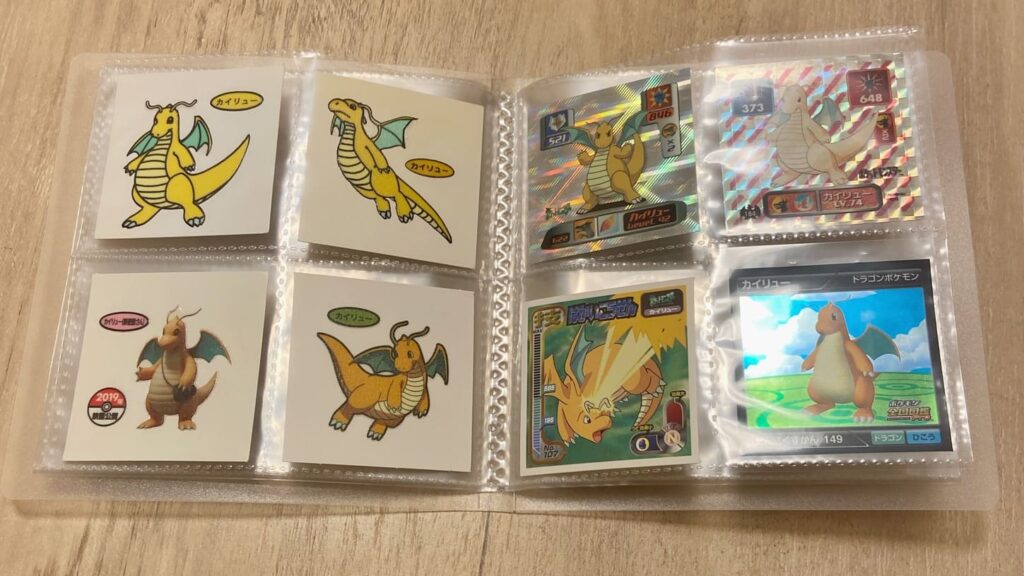 ウエハースシール収納ファイル
