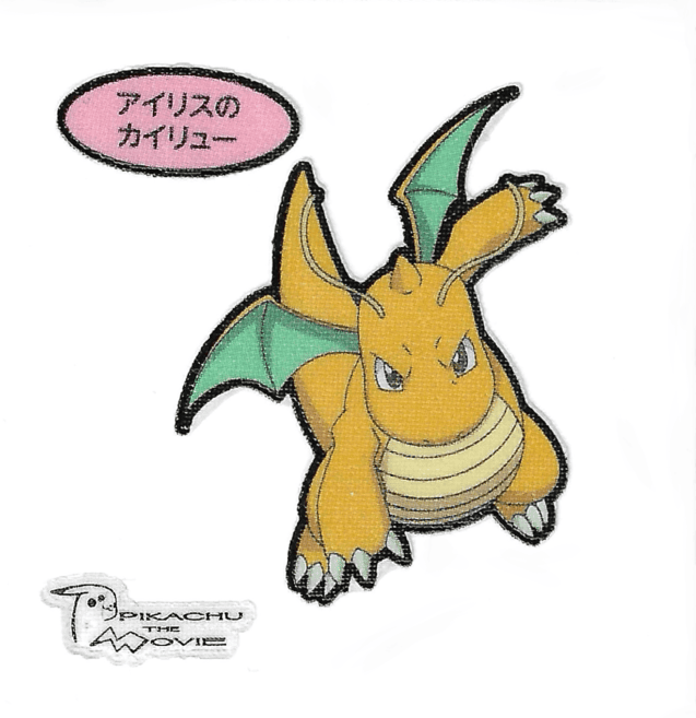ポケモンパンのシール6