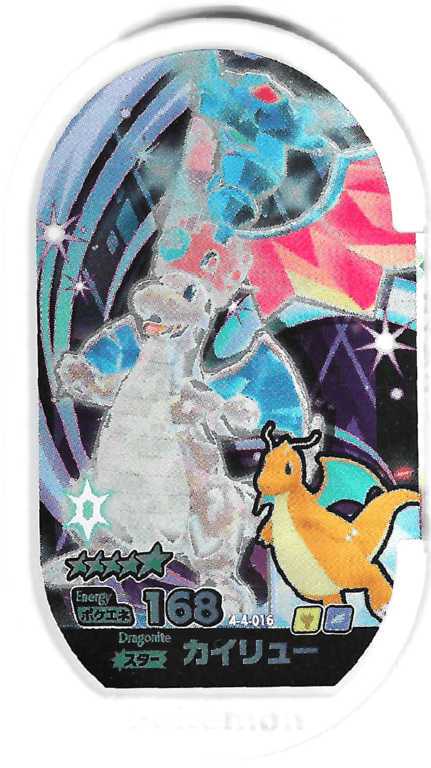 メザスタ