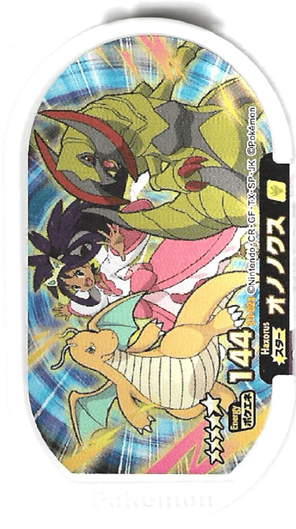 メザスタ