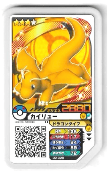 ガオーレ
