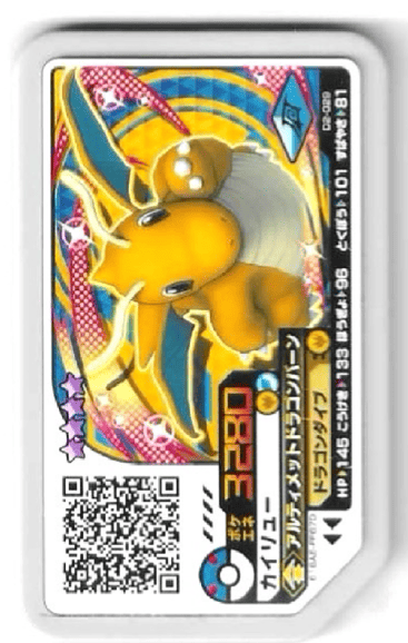 ガオーレ