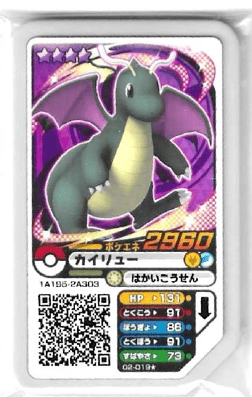 ガオーレ